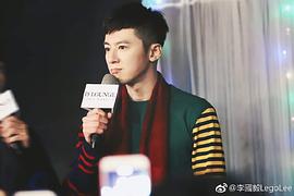 李国毅