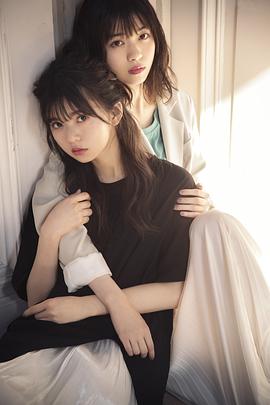 西野七濑