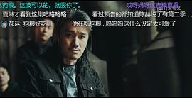 周铁