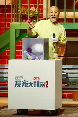 陈佩斯