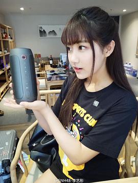 李艺彤