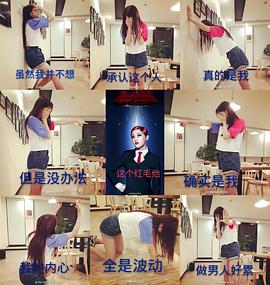 李艺彤