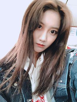 李艺彤