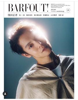 洼田正孝