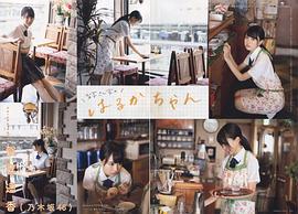 贺喜遥香