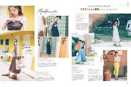 松村沙友理