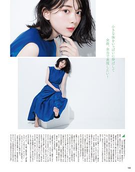 森田光