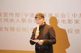夏默