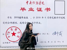 葛施敏