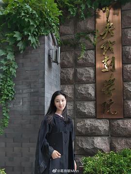 葛施敏