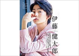伊藤健太郎
