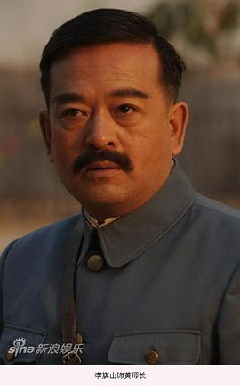 李旗山