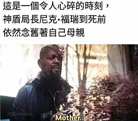 塞缪尔·杰克逊
