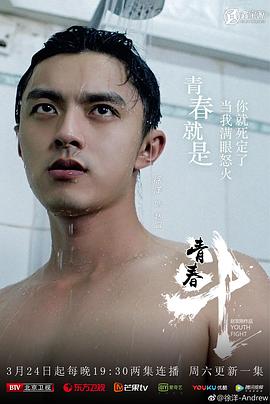 徐洋