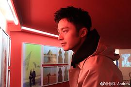 徐洋