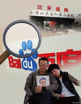 李彦宏