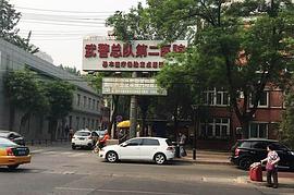 李彦宏