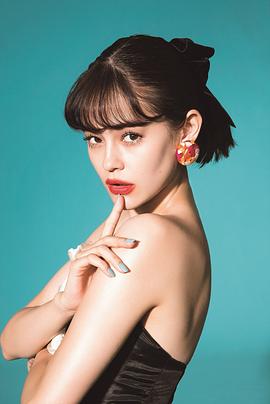 爱玛