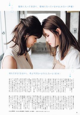 伊藤理理杏