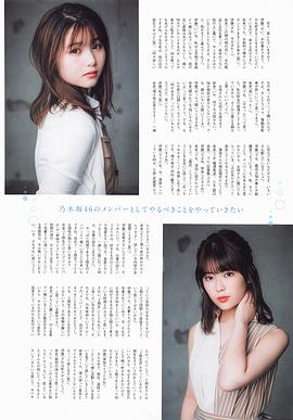 伊藤理理杏