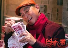 六小龄童