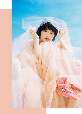 岸井雪乃