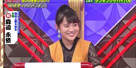 森迫永依