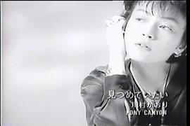 川村薰