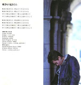 川村薰