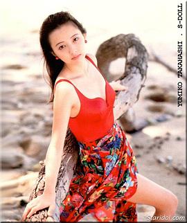 高桥由美子