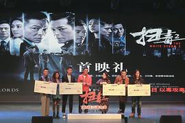 张竣杰