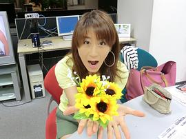 齐藤理沙