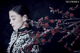 梅婷