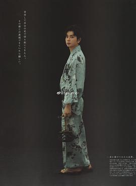 松本润
