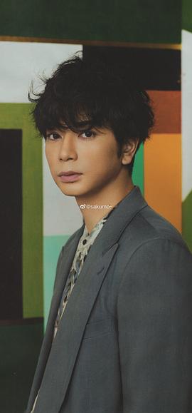 松本润