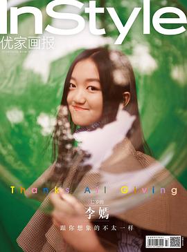 李嫣