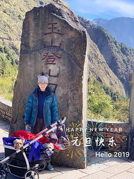 刘致妤