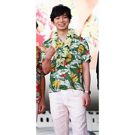 松本润