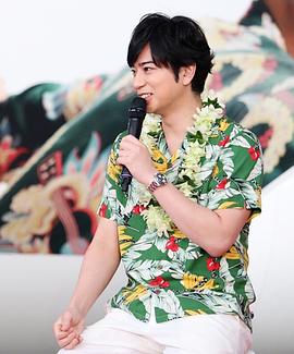 松本润