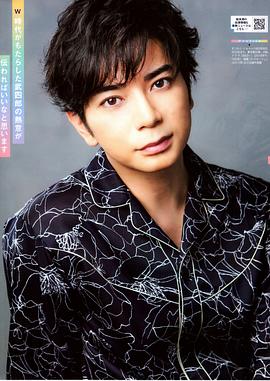 松本润