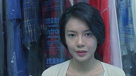 林美贞
