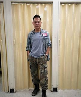 郑家生