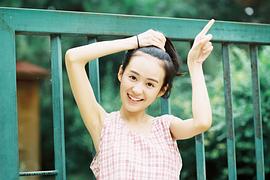 郑合惠子