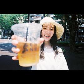 山田爱奈