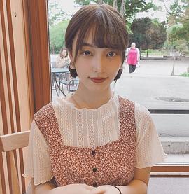 山田爱奈