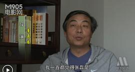 董亚春