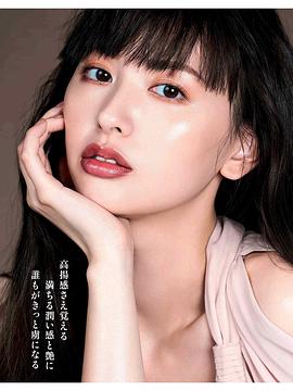 铃木惠美