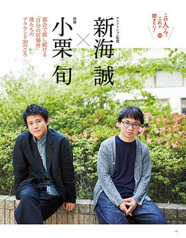 小栗旬