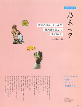 高山一实