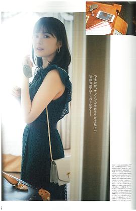 生田绘梨花